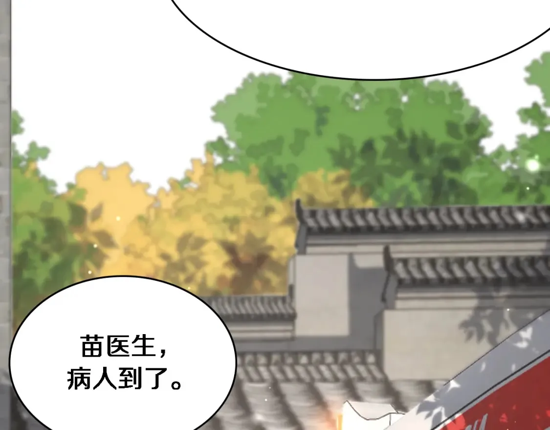 第268话 又见卢金铃  第27页
