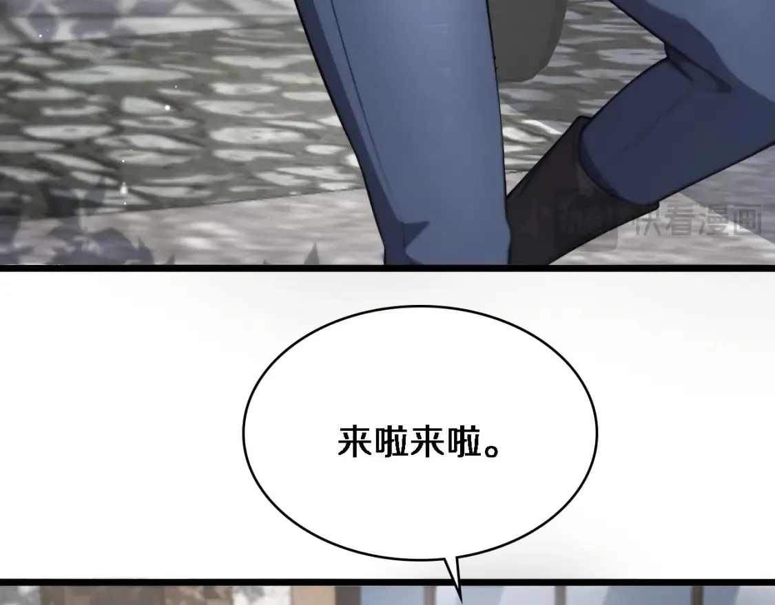 第268话 又见卢金铃  第30页