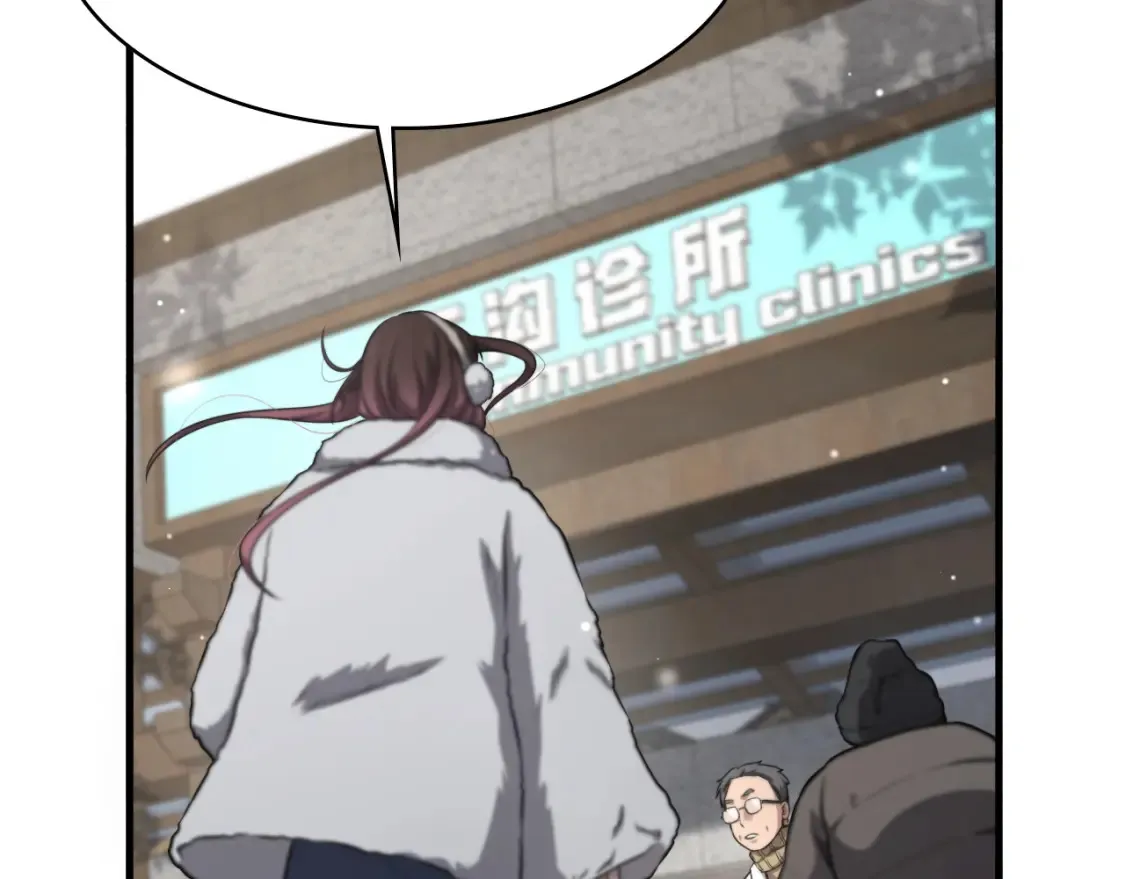 第268话 又见卢金铃  第33页