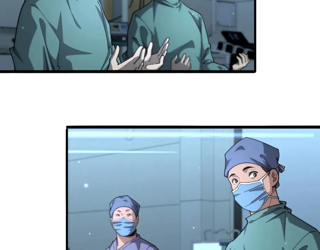 第268话 又见卢金铃  第38页