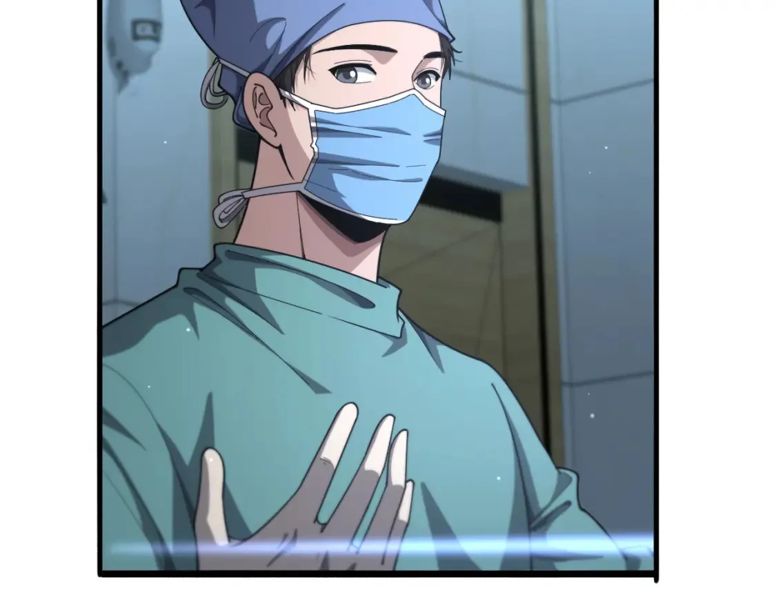 第268话 又见卢金铃  第40页