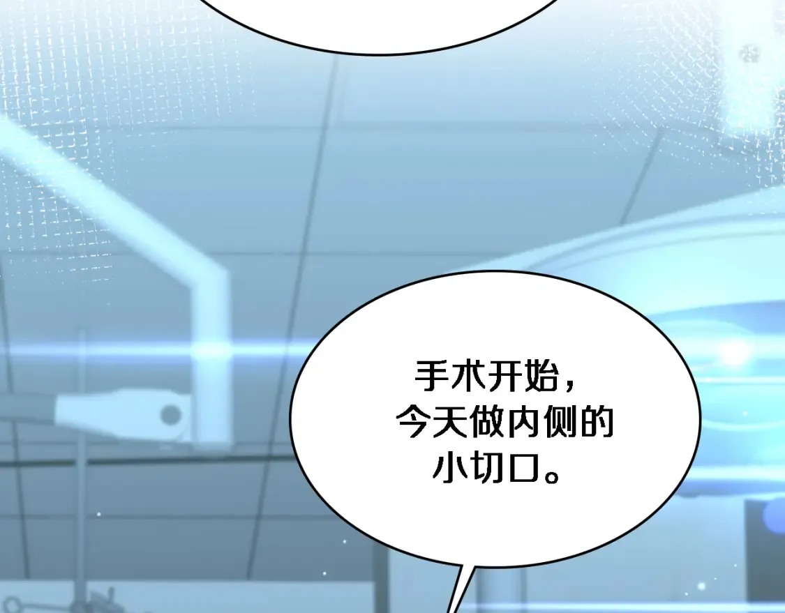第268话 又见卢金铃  第45页