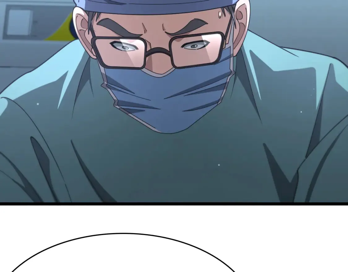第268话 又见卢金铃  第50页