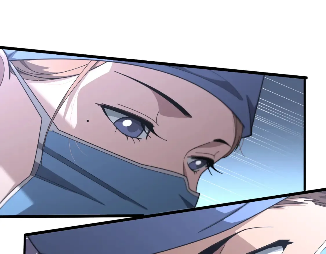 第268话 又见卢金铃  第53页