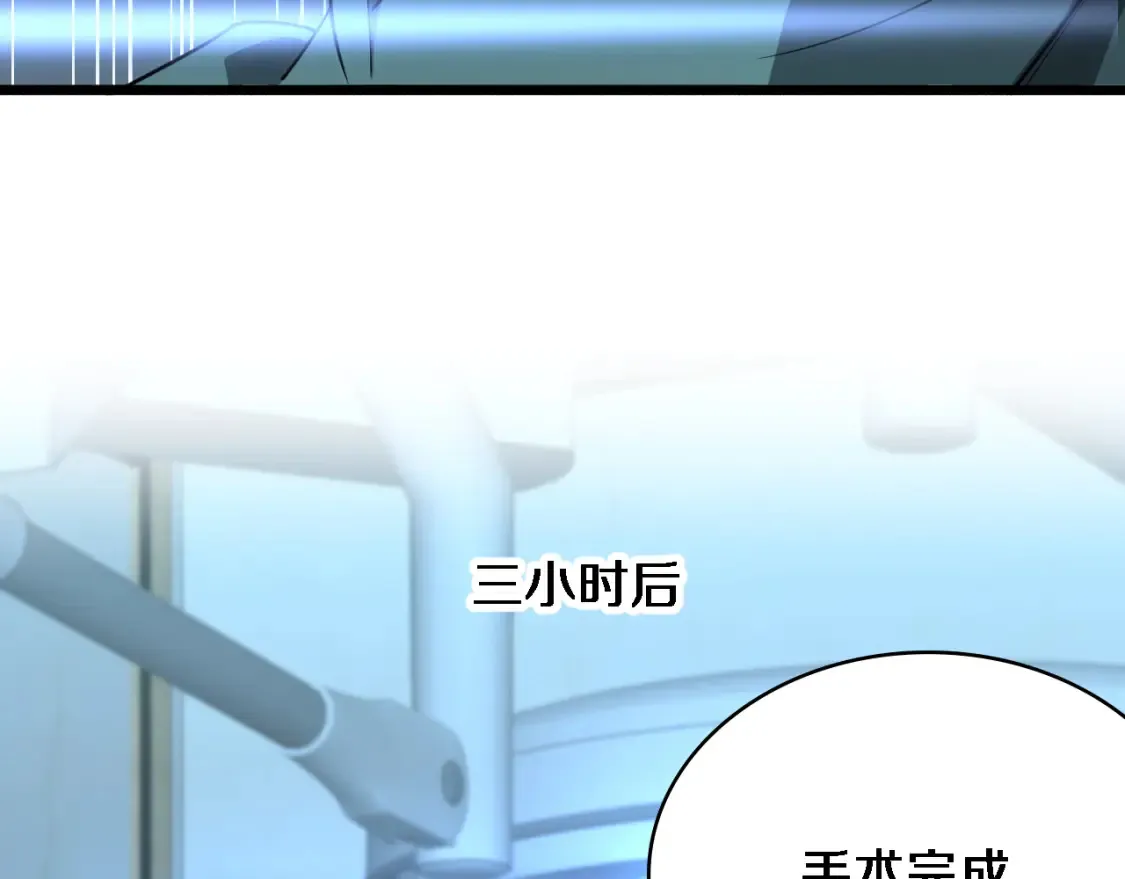 第268话 又见卢金铃  第56页