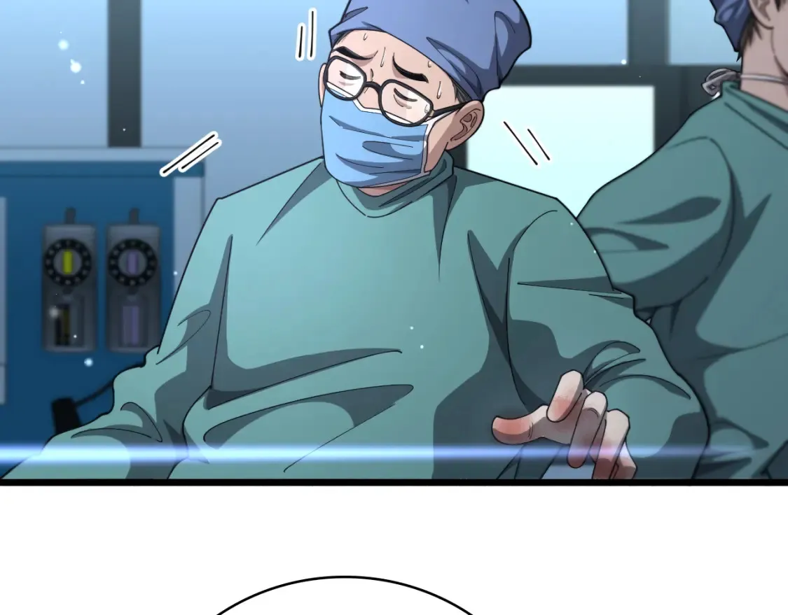 第268话 又见卢金铃  第60页