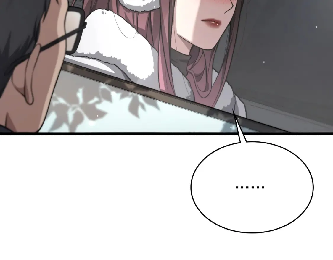 第268话 又见卢金铃  第74页