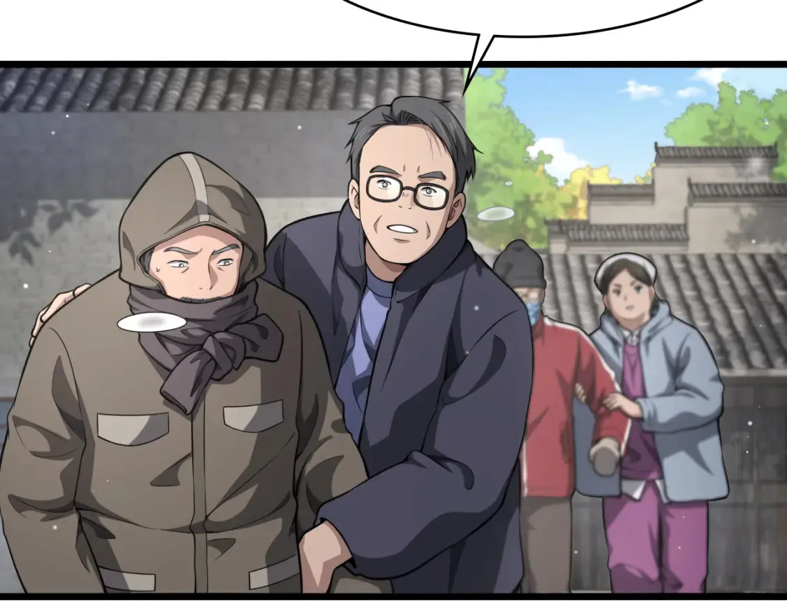 第268话 又见卢金铃  第84页