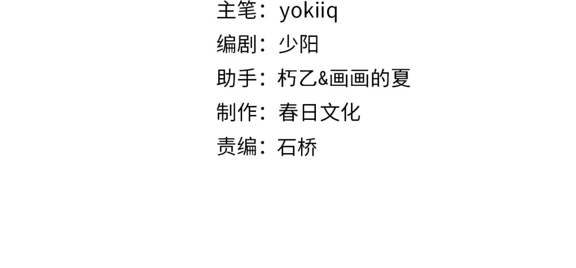 第269话 中心的样子 第4页