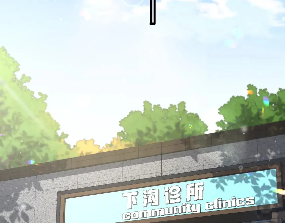 第269话 中心的样子 第7页