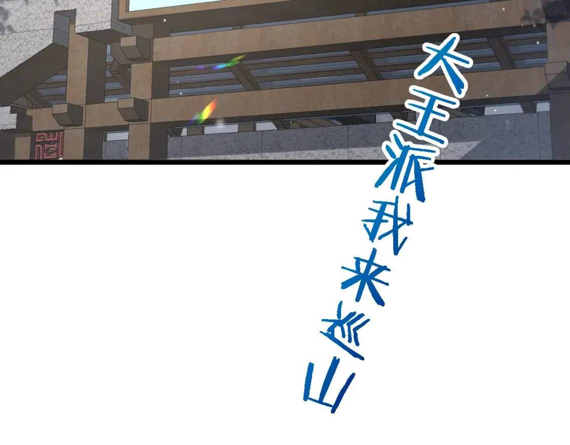 第269话 中心的样子 第8页