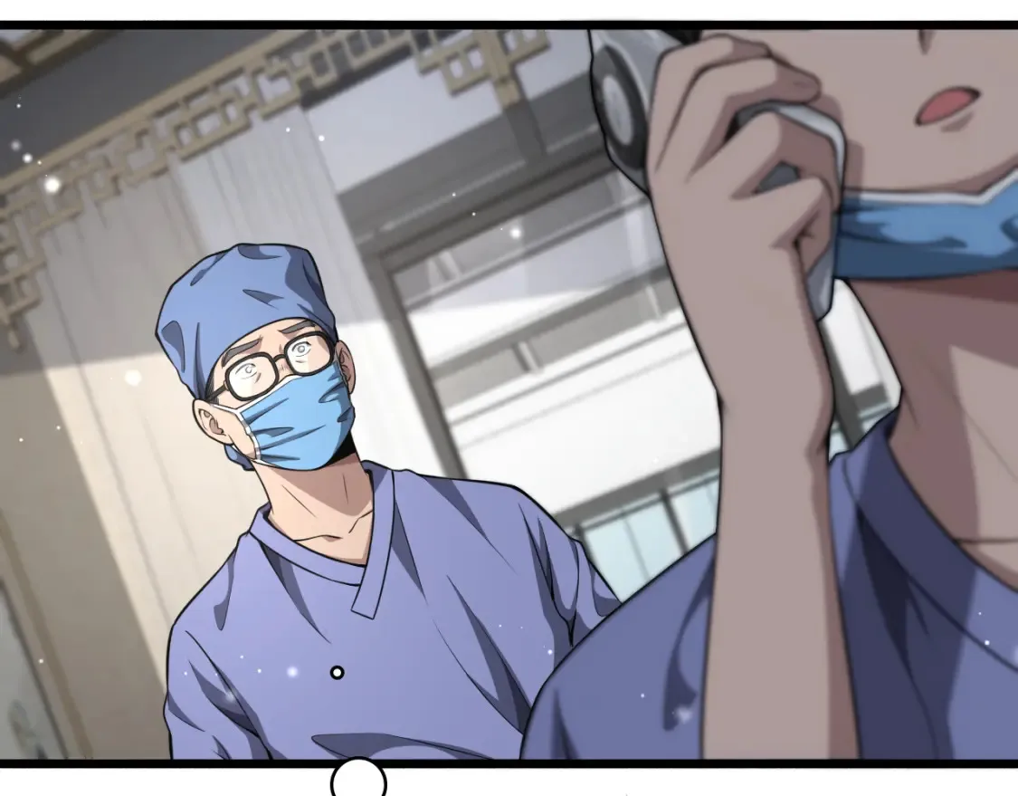 第269话 中心的样子 第11页