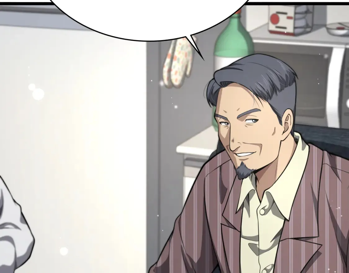 第269话 中心的样子 第16页
