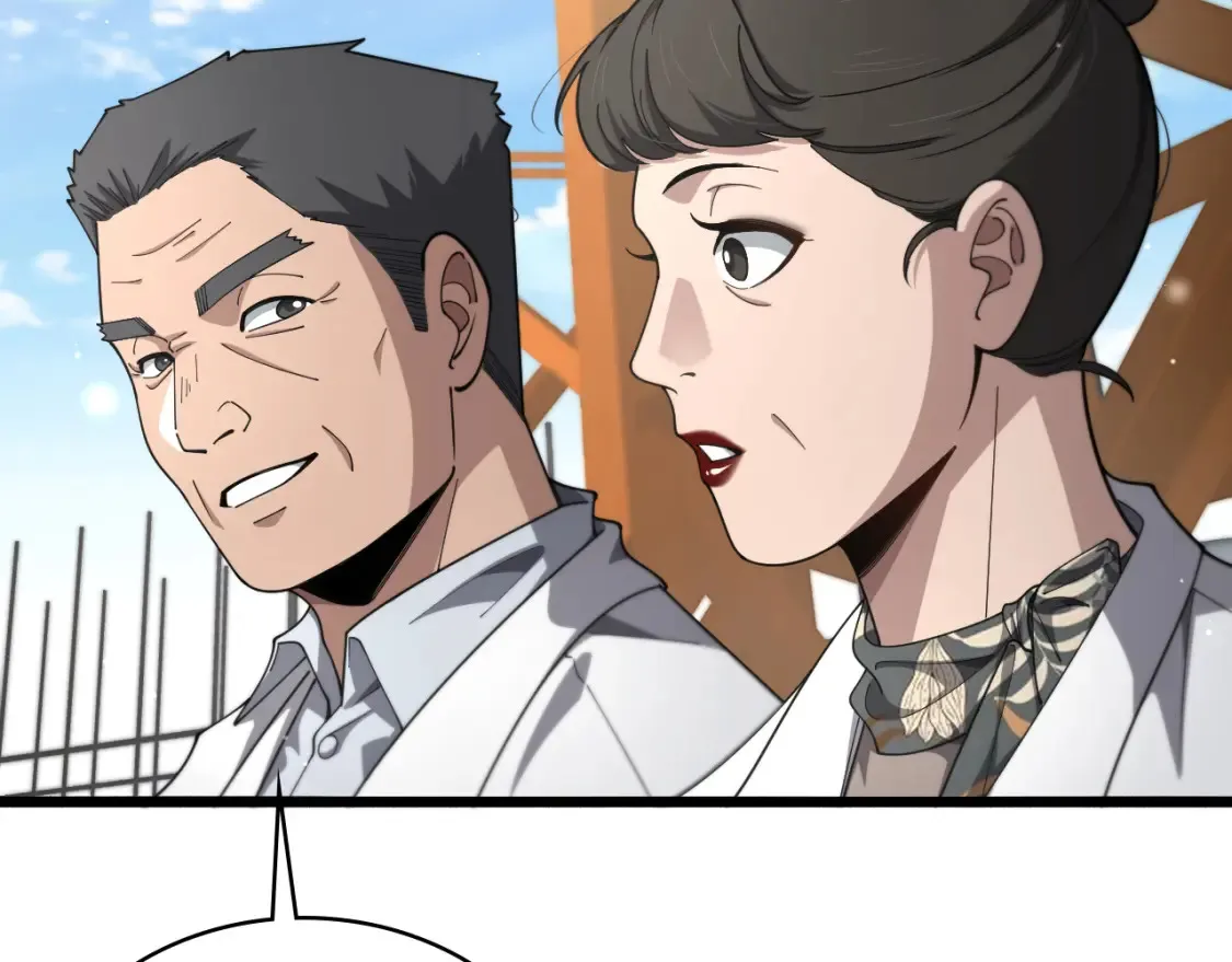 第269话 中心的样子 第46页