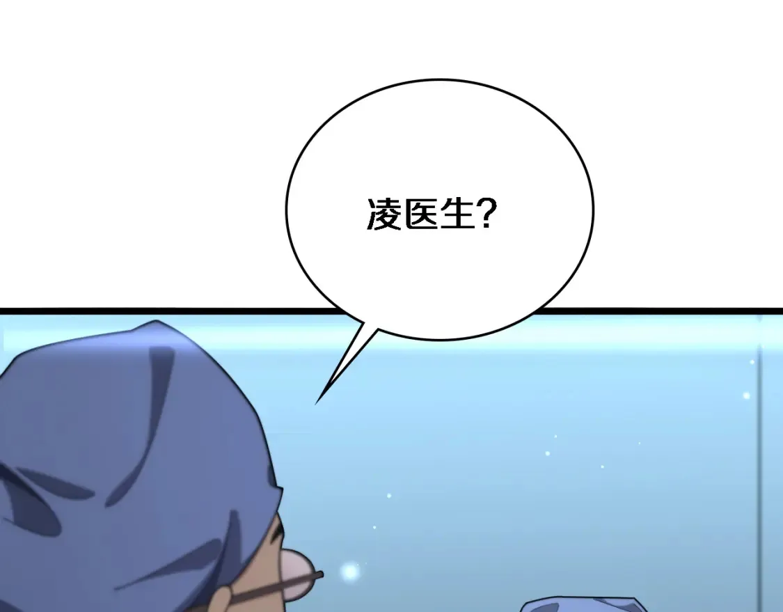 第269话 中心的样子 第64页
