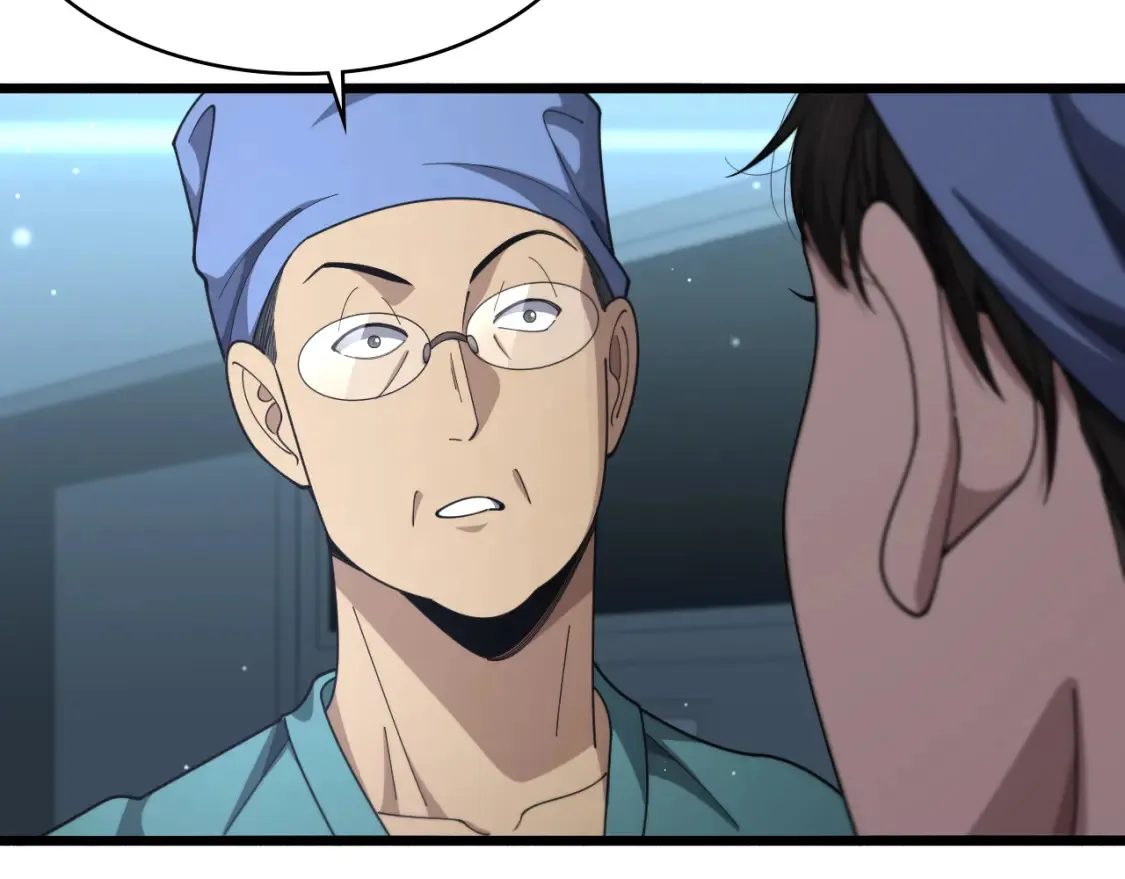 第269话 中心的样子 第68页