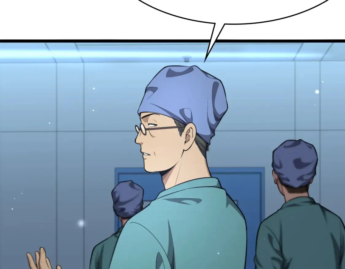第269话 中心的样子 第84页
