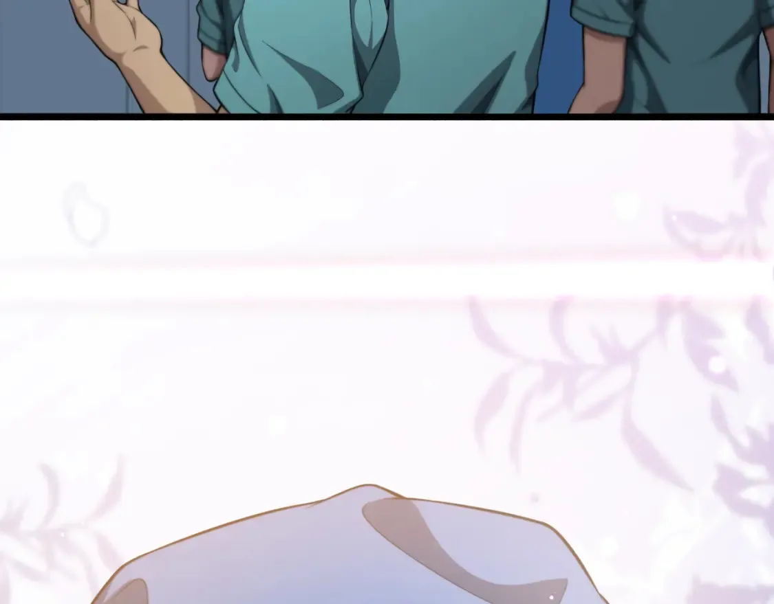 第269话 中心的样子 第85页