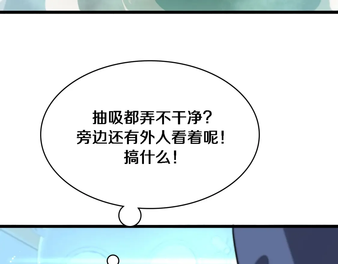 第270话 何去何从的心外  第18页