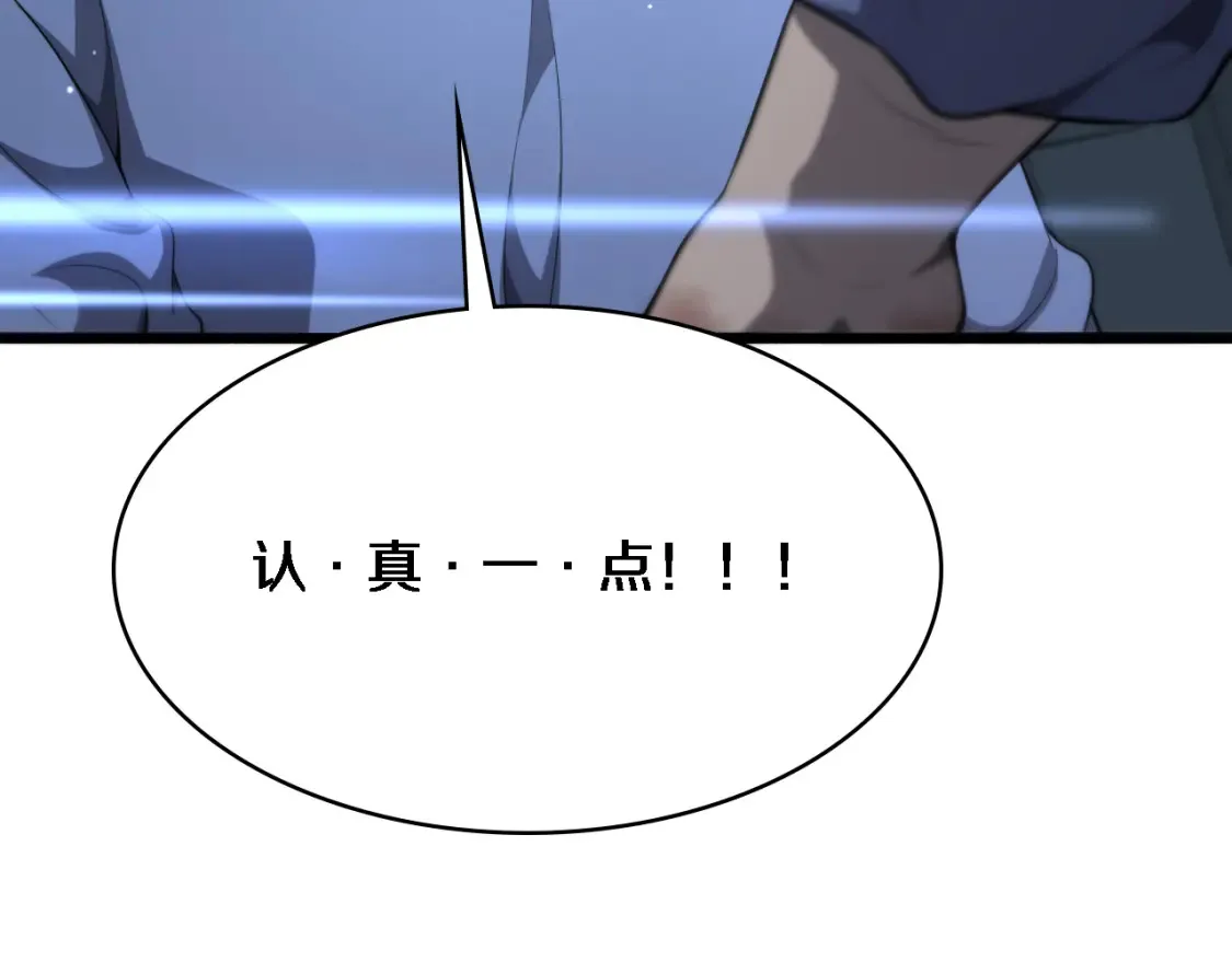 第270话 何去何从的心外  第20页
