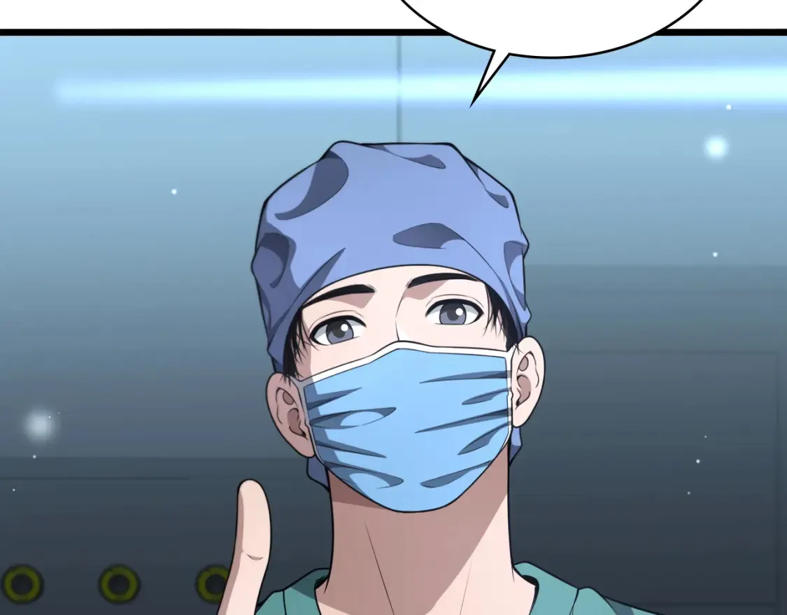 第270话 何去何从的心外  第24页