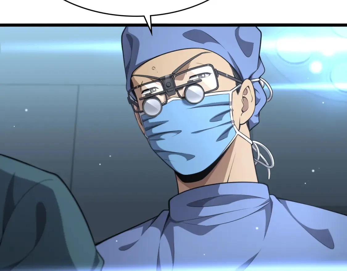 第270话 何去何从的心外  第30页