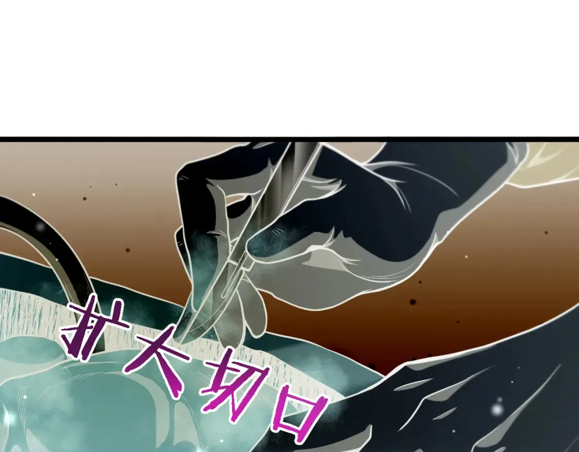 第270话 何去何从的心外  第38页