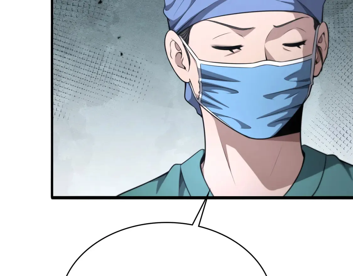 第270话 何去何从的心外  第60页