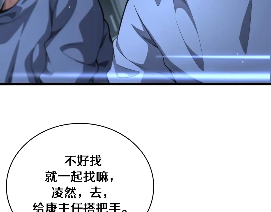 第270话 何去何从的心外  第66页