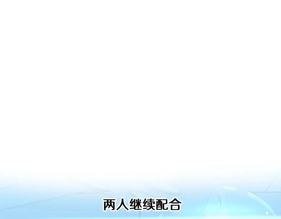 第271话 祖传绝技  第5页