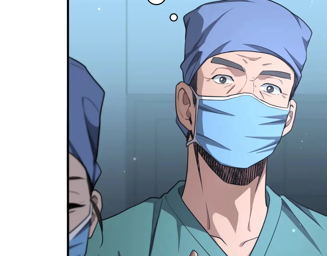 第271话 祖传绝技  第13页