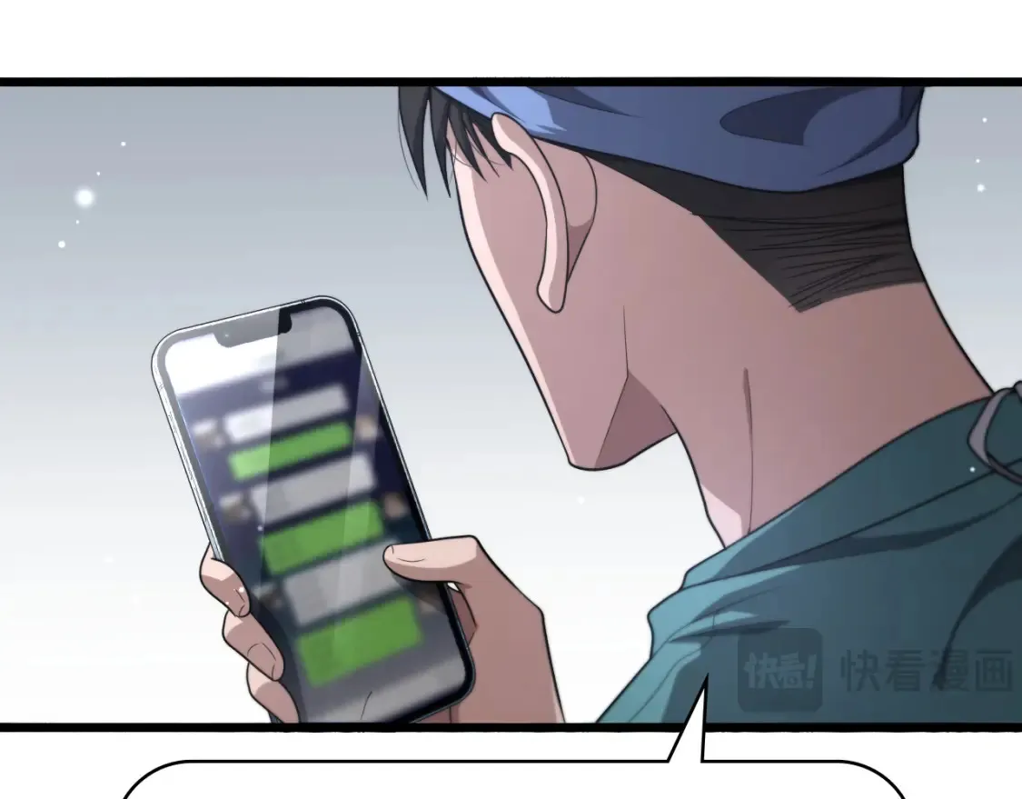 第271话 祖传绝技  第37页