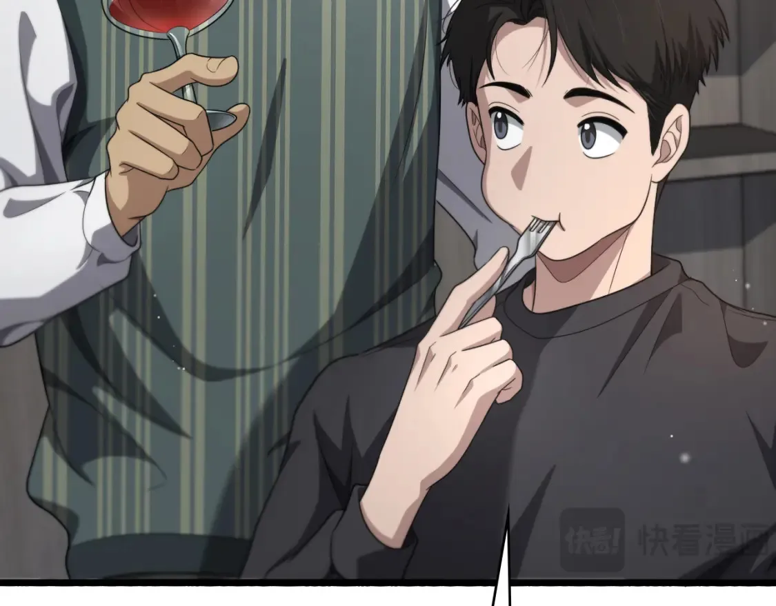 第271话 祖传绝技  第49页
