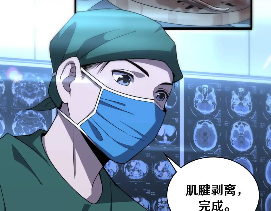 第80章 第6页