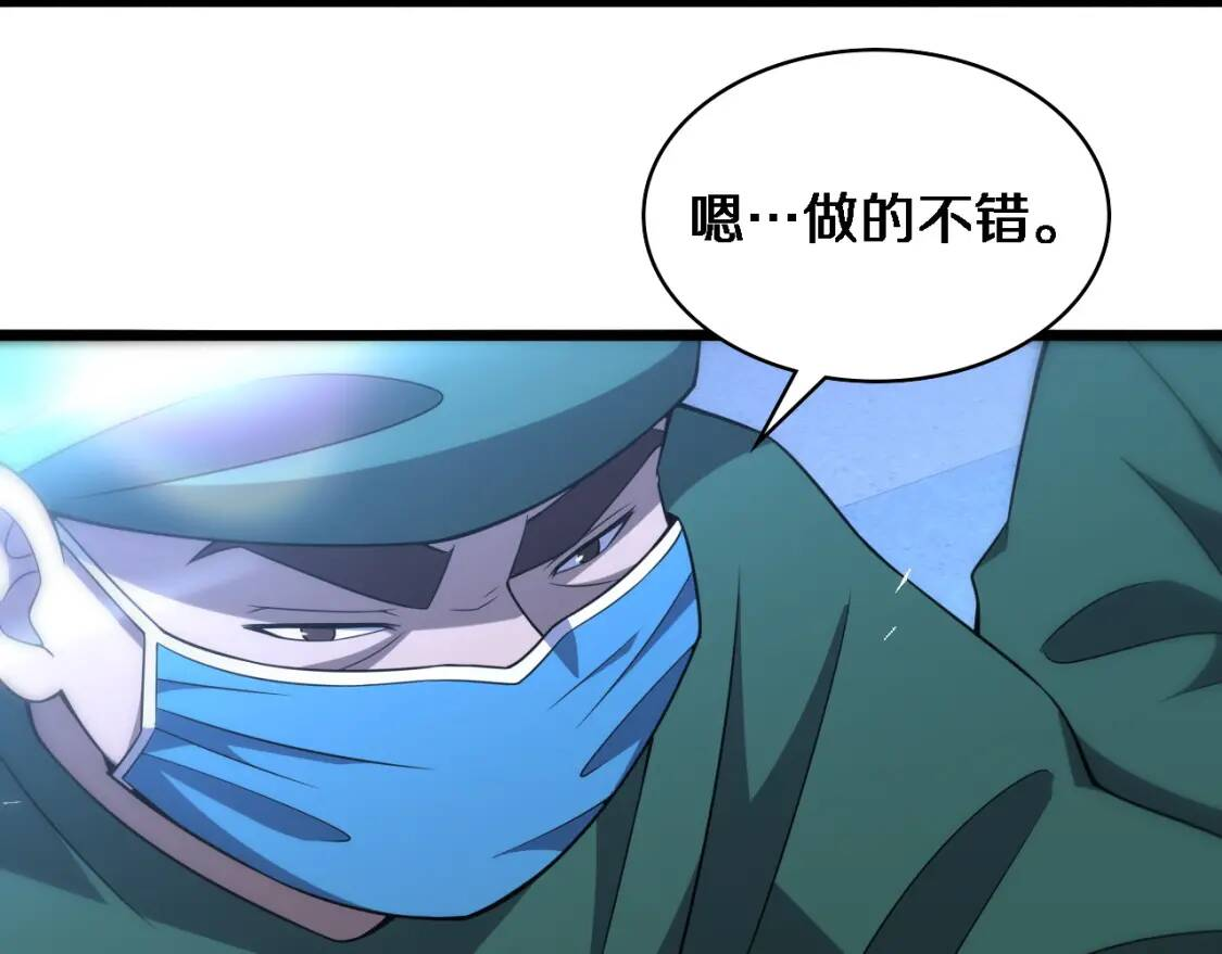 第80章 第8页