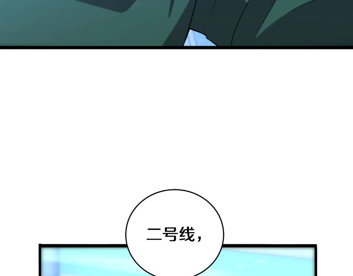 第80章 第9页