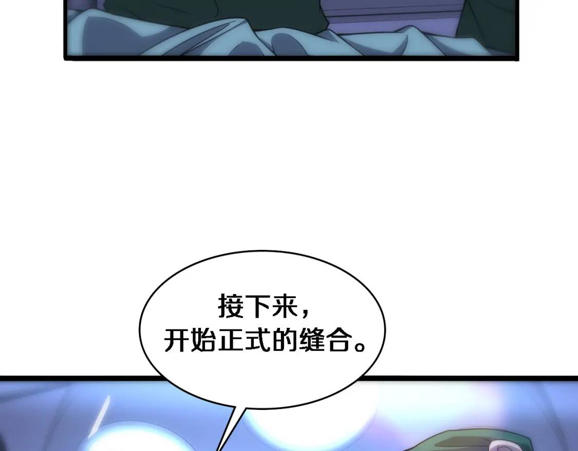 第80章 第11页