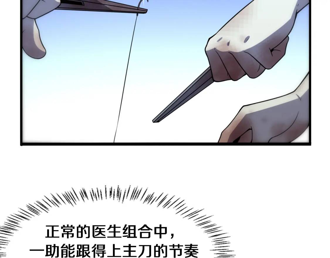 第80章 第15页