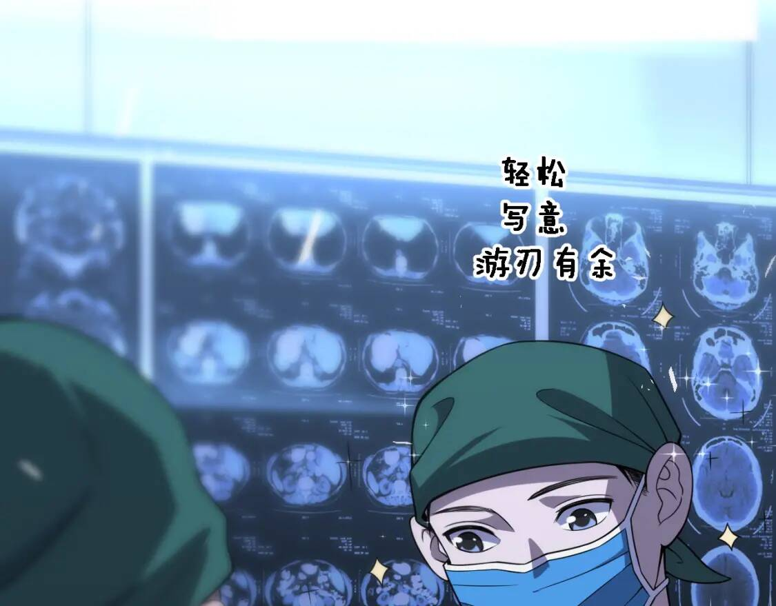 第80章 第17页