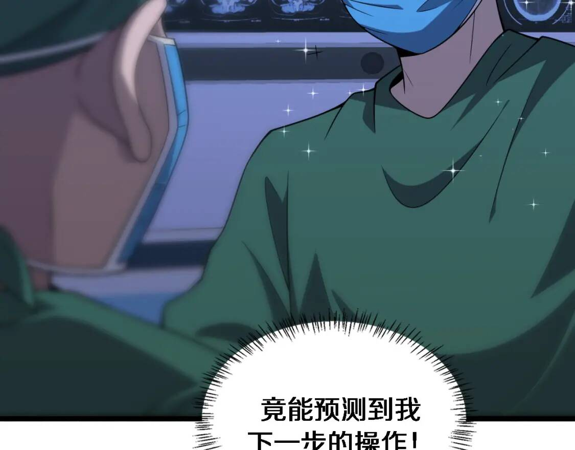 第80章 第18页