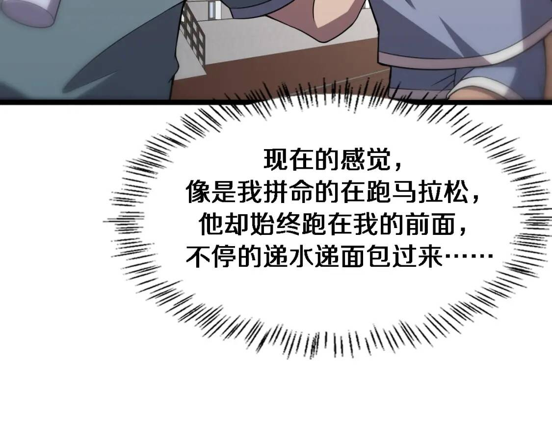第80章 第20页