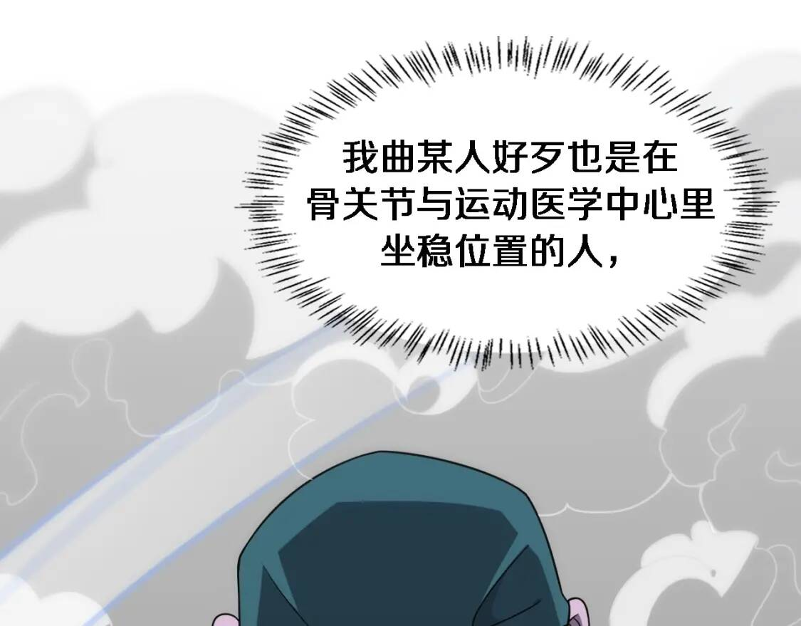 第80章 第21页