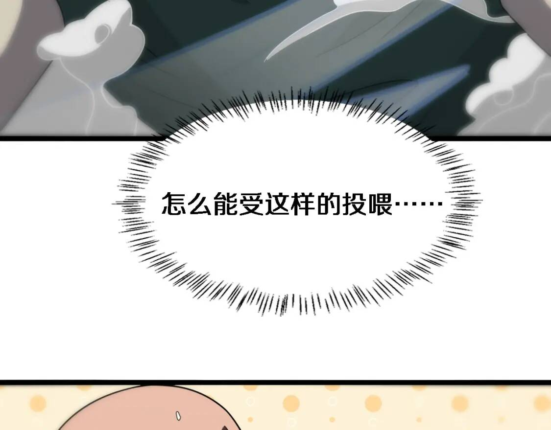 第80章 第23页