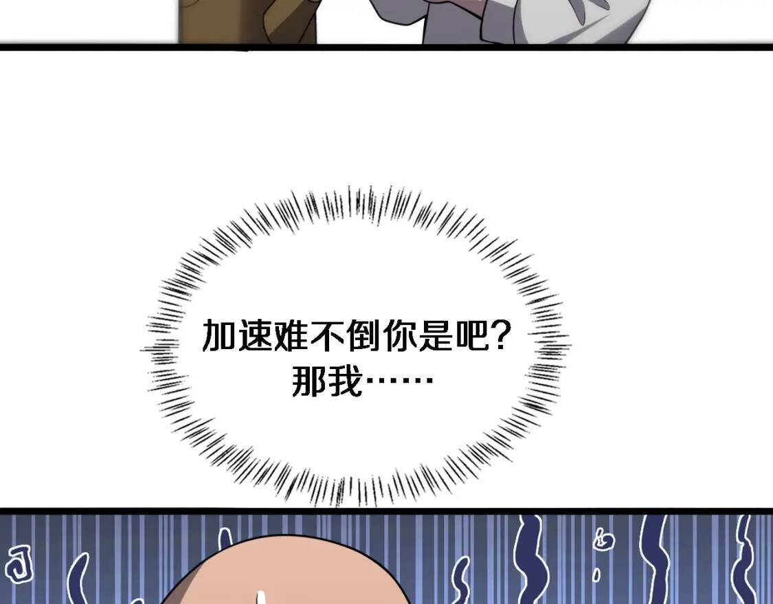 第80章 第26页