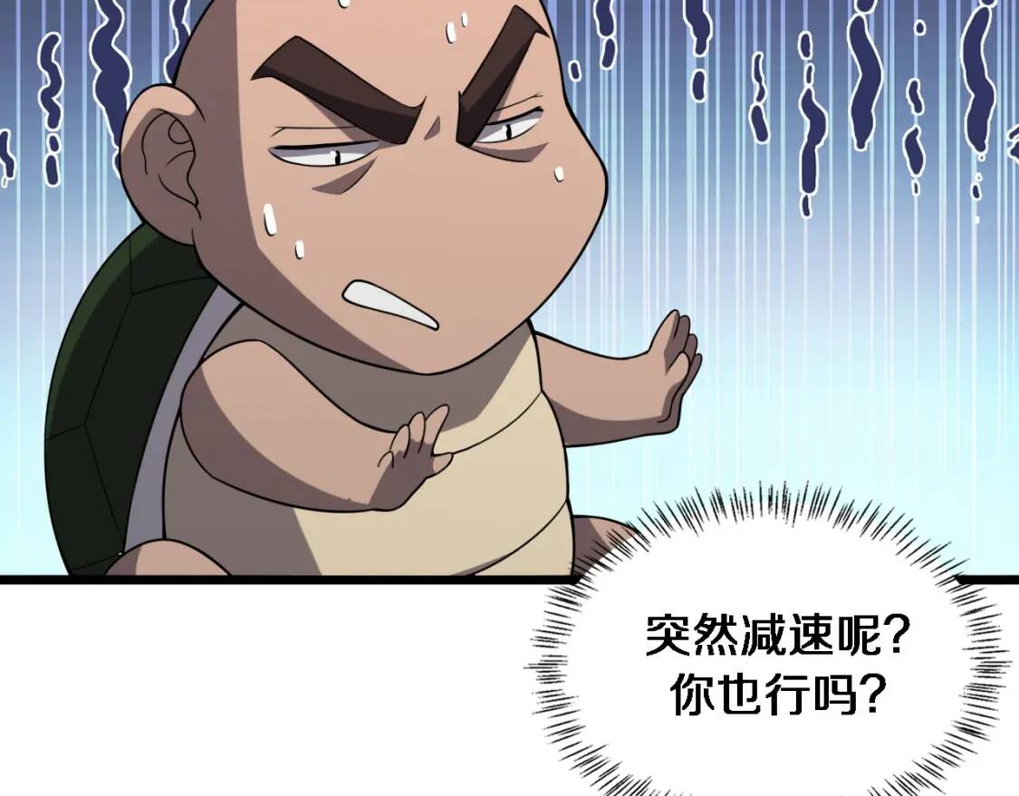 第80章 第27页