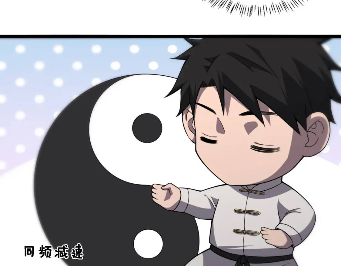 第80章 第28页