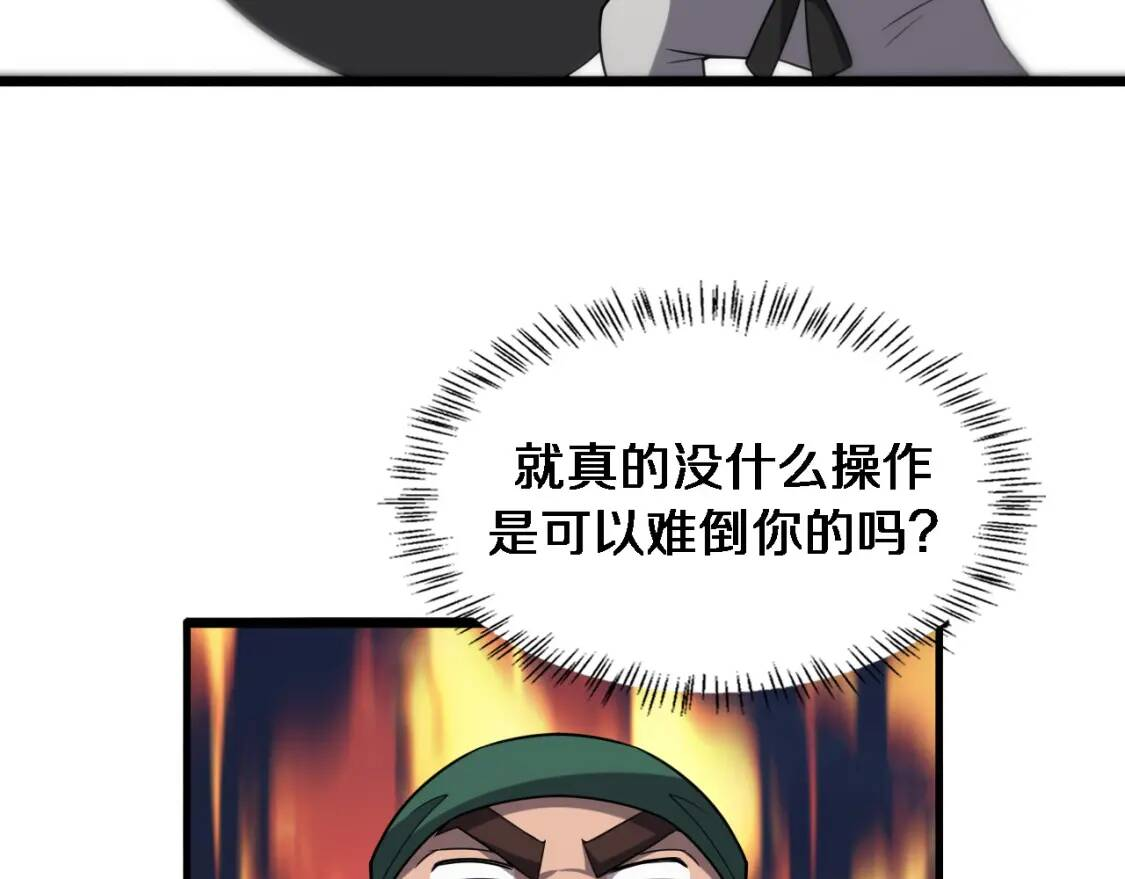 第80章 第29页