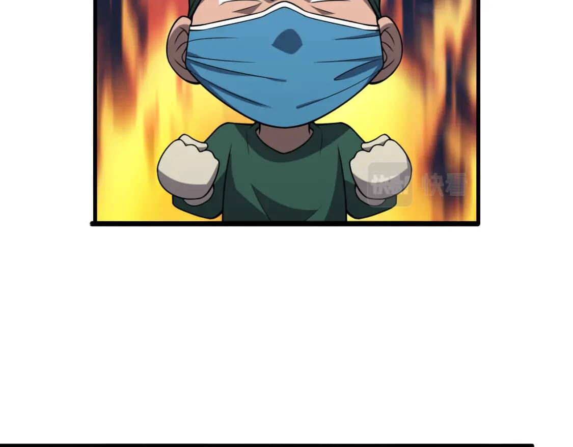 第80章 第30页