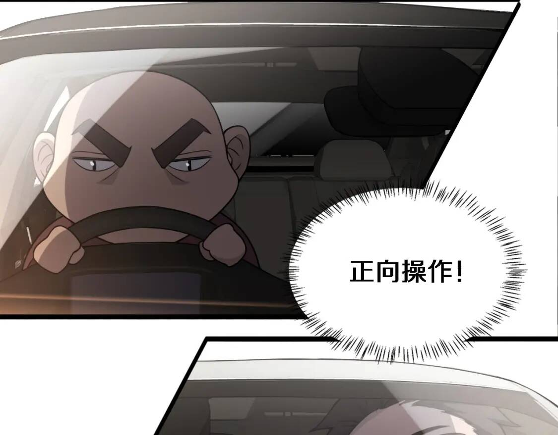 第80章 第31页