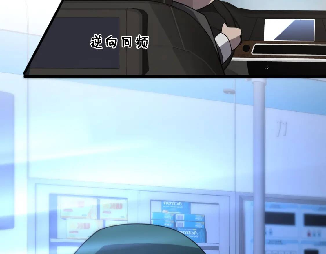 第80章 第34页